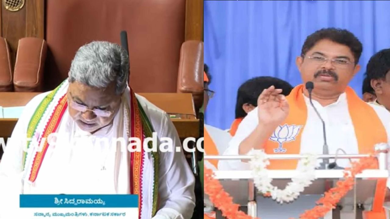 Karnataka Budget: ಏನಿಲ್ಲಾ ಏನಿಲ್ಲ ಸಿದ್ದರಾಮಯ್ಯ ಬಜೆಟ್​ನಲ್ಲಿ ಏನಿಲ್ಲ: ವಿಧಾನಸೌಧದ ಮುಂದೆ ಬಿಜೆಪಿ ಪ್ರತಿಭಟನೆ