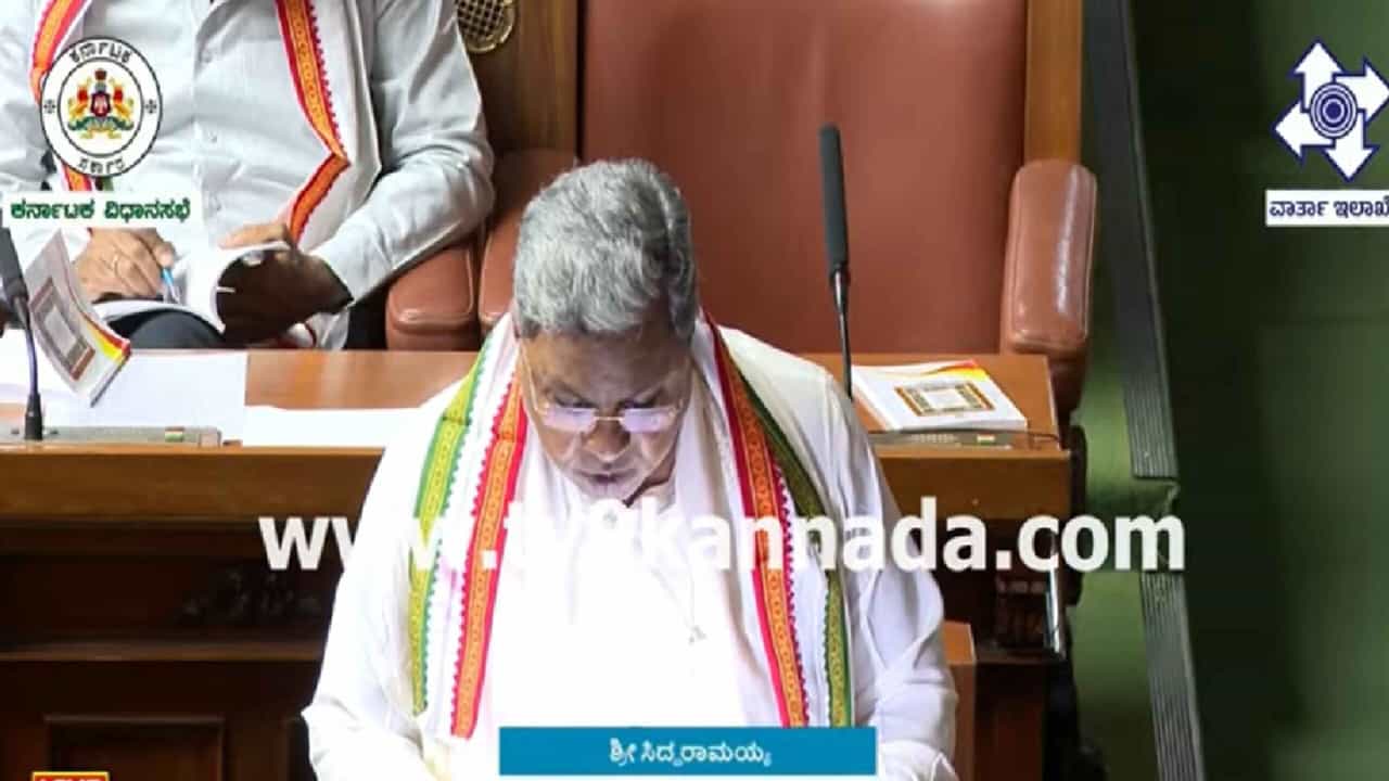 Karnataka Budget: ವಕ್ಫ್ಗೆ 100 ಕೋಟಿ, ಕ್ರಿಶ್ಚಿಯನ್ ಸಮುದಾಯಕ್ಕೆ 200 ಕೋಟಿ ರೂ. ಘೋಷಣೆ Karnataka Budget: ವಕ್ಫ್ಗೆ 100 ಕೋಟಿ, ಕ್ರಿಶ್ಚಿಯನ್ ಸಮುದಾಯಕ್ಕೆ 200 ಕೋಟಿ ರೂ. ಘೋಷಣೆ