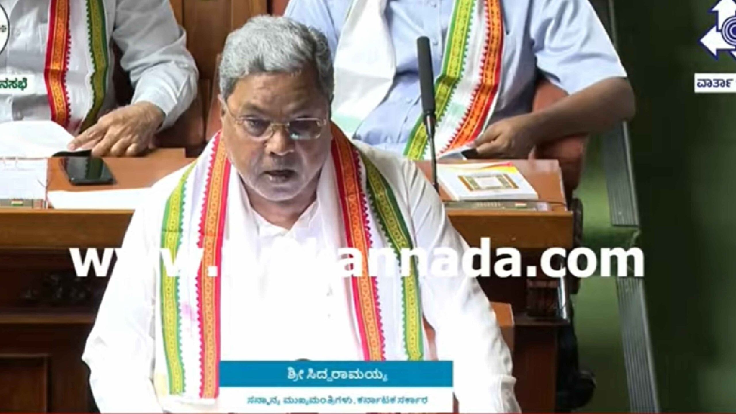 Karnataka Budget 100   Karnataka Budget 2024 Siddaramaiah 2 Scaled 