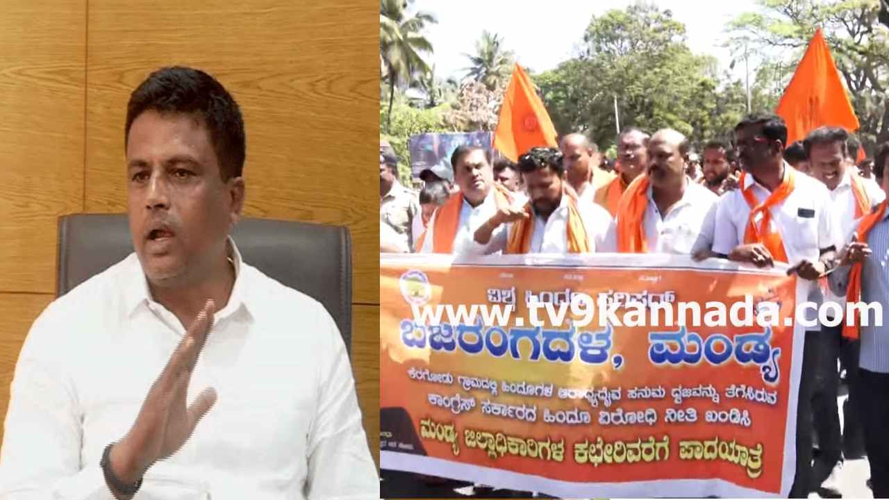 ಕೆರಗೋಡು ಗ್ರಾಮಕ್ಕೆ ಬರ್ತಿಯಾ, ತಾಕತ್ ಇದ್ಯಾ?: ಶಾಸಕ ರವಿ ಗಣಿಗ ವಿರುದ್ಧ ಏಕವಚನದಲ್ಲೇ ವಾಗ್ದಾಳಿ ನಡೆಸಿದ ವಿಹೆಚ್ಪಿ ಮುಖಂಡ