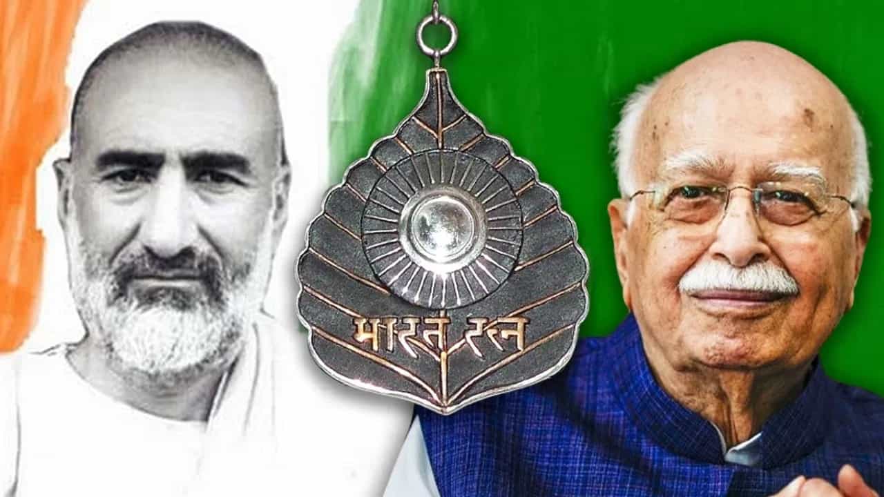 Bharat Ratna: ಅಡ್ವಾಣಿ ಮಾತ್ರವಲ್ಲ, ಪಾಕಿಸ್ತಾನ ಮೂಲದ ಈ ವ್ಯಕ್ತಿಗೂ ದೊರೆತಿದೆ ಭಾರತ ರತ್ನ! Bharat Ratna: ಅಡ್ವಾಣಿ ಮಾತ್ರವಲ್ಲ, ಪಾಕಿಸ್ತಾನ ಮೂಲದ ಈ ವ್ಯಕ್ತಿಗೂ ದೊರೆತಿದೆ ಭಾರತ ರತ್ನ!