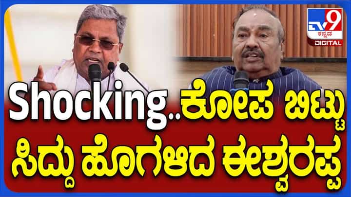 ಡಿಕೆ ಸುರೇಶ್ ಪ್ರತ್ಯೇಕ ರಾಷ್ಟ್ರ ಹೇಳಿಕೆ ಒಪ್ಪದ ಸಿಎಂ ಸಿದ್ದರಾಮಯ್ಯ ನಿಲುವನ್ನು ಸ್ವಾಗತಿಸಿದ ಕೆಎಸ್ ಈಶ್ವರಪ್ಪ ಡಿಕೆ ಸುರೇಶ್ ಪ್ರತ್ಯೇಕ ರಾಷ್ಟ್ರ ಹೇಳಿಕೆ ಒಪ್ಪದ ಸಿಎಂ ಸಿದ್ದರಾಮಯ್ಯ ನಿಲುವನ್ನು ಸ್ವಾಗತಿಸಿದ ಕೆಎಸ್ ಈಶ್ವರಪ್ಪ