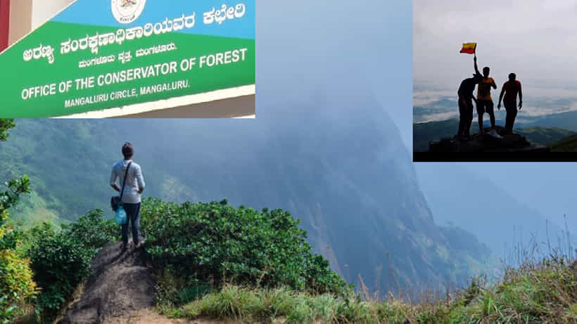 ಸದ್ಯಕ್ಕೆ ಚಾರಣಿಗರಿಗೆ ಕುಮಾರಪರ್ವತ ಬಂದ್; ಆದೇಶ ಉಲ್ಲಂಘಿಸಿದ್ರೆ ಅರಣ್ಯ ಇಲಾಖೆ ಕಠಿಣ ಕ್ರಮದ ಎಚ್ಚರಿಕೆ