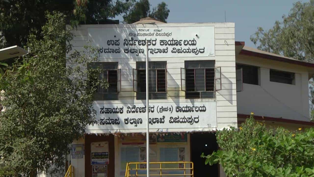 Tv9 Impact: ವಸತಿ ಶಾಲೆಯಲ್ಲಿ ಮೊದಲಿದ್ದ ಕುವೆಂಪು ಕವಿತೆಯ ಘೋಷವಾಕ್ಯ ಬರೆಸಿದ ಪ್ರಿನ್ಸಿಪಾಲ್ Tv9 Impact: ವಸತಿ ಶಾಲೆಯಲ್ಲಿ ಮೊದಲಿದ್ದ ಕುವೆಂಪು ಕವಿತೆಯ ಘೋಷವಾಕ್ಯ ಬರೆಸಿದ ಪ್ರಿನ್ಸಿಪಾಲ್