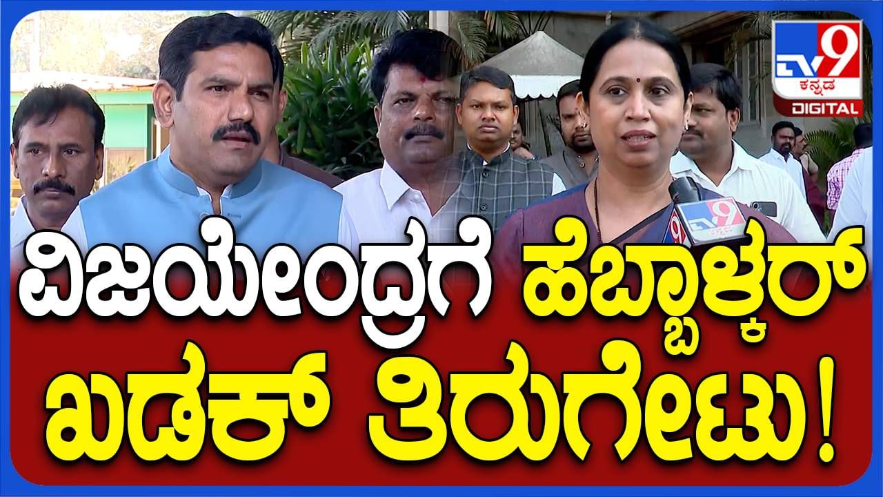 Karnataka Budget Session; ಅಂಗನವಾಡಿ ಕಾರ್ಯಕರ್ತೆಯರಿಗೆ ಗೌರವಧನ ಹೆಚ್ಚಿಸುವ ಪ್ರಸ್ತಾವನೆ ಮುಖ್ಯಮಂತ್ರಿಗೆ ನೀಡಿದ್ದೇವೆ: ಲಕ್ಷ್ಮಿ ಹೆಬ್ಬಾಳ್ಕರ್