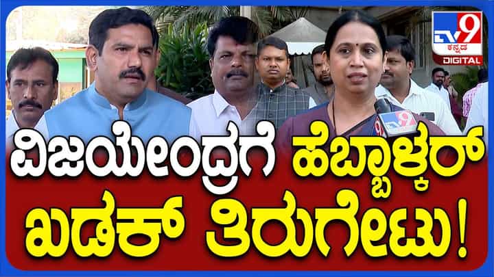 Karnataka Budget Session; ಅಂಗನವಾಡಿ ಕಾರ್ಯಕರ್ತೆಯರಿಗೆ ಗೌರವಧನ ಹೆಚ್ಚಿಸುವ ಪ್ರಸ್ತಾವನೆ ಮುಖ್ಯಮಂತ್ರಿಗೆ ನೀಡಿದ್ದೇವೆ: ಲಕ್ಷ್ಮಿ ಹೆಬ್ಬಾಳ್ಕರ್ Karnataka Budget Session; ಅಂಗನವಾಡಿ ಕಾರ್ಯಕರ್ತೆಯರಿಗೆ ಗೌರವಧನ ಹೆಚ್ಚಿಸುವ ಪ್ರಸ್ತಾವನೆ ಮುಖ್ಯಮಂತ್ರಿಗೆ ನೀಡಿದ್ದೇವೆ: ಲಕ್ಷ್ಮಿ ಹೆಬ್ಬಾಳ್ಕರ್