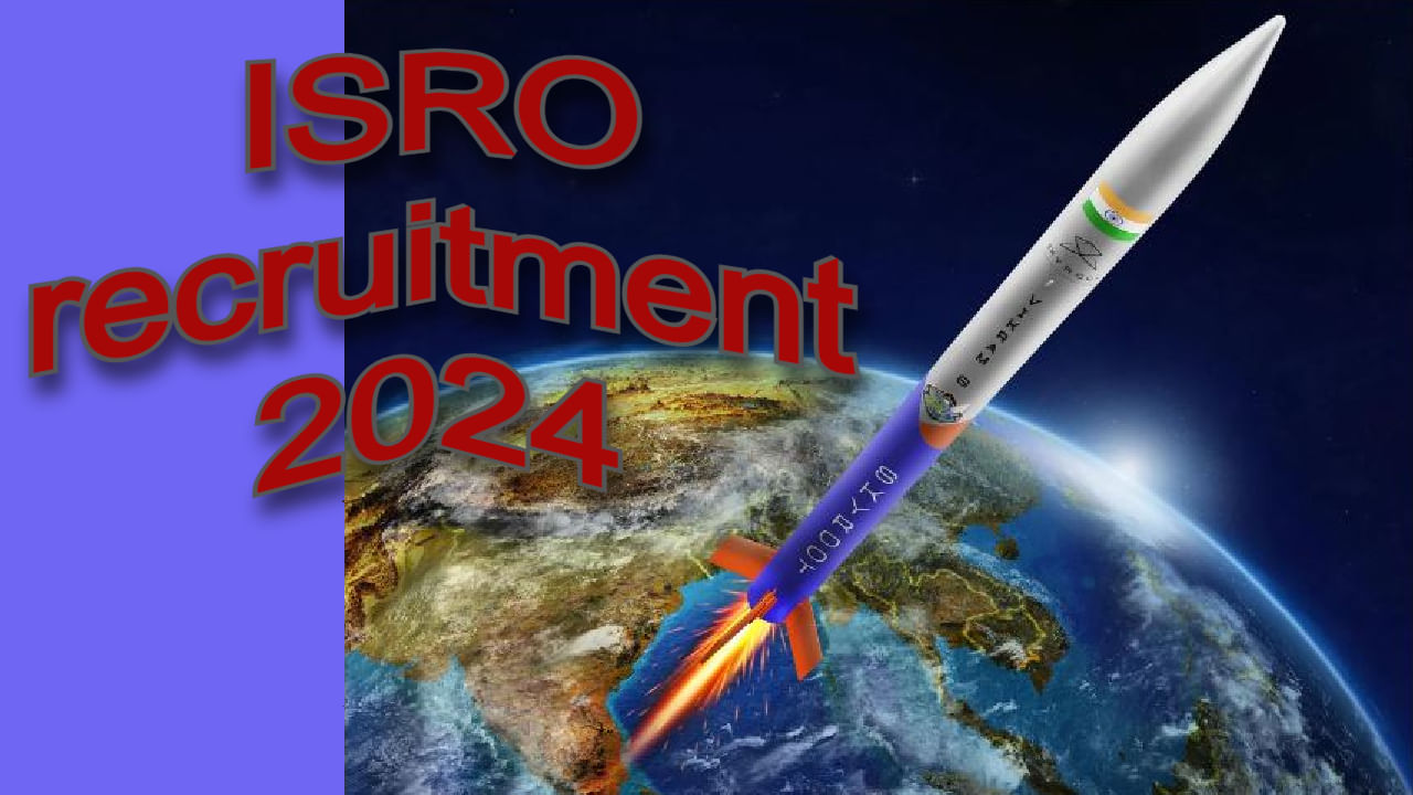 ISRO recruitment 2024: ಇಸ್ರೋದಲ್ಲಿ ಉದ್ಯೋಗಾವಕಾಶಗಳು -ನಿಮ್ಮ ಕೆರಿಯರ್ ಲಾಂಚ್ ಮಾಡಲು ಇಲ್ಲಿದೆ ಸದವಕಾಶ ISRO recruitment 2024: ಇಸ್ರೋದಲ್ಲಿ ಉದ್ಯೋಗಾವಕಾಶಗಳು -ನಿಮ್ಮ ಕೆರಿಯರ್ ಲಾಂಚ್ ಮಾಡಲು ಇಲ್ಲಿದೆ ಸದವಕಾಶ