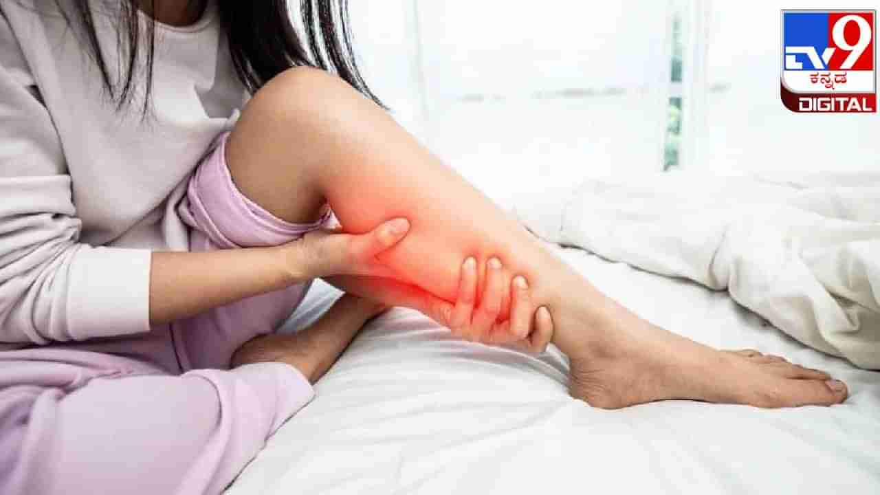 Leg Pain: ಮುಟ್ಟಿನ ಸಮಯದಲ್ಲಿ ಕಾಲಿನಲ್ಲಿ ಸೆಳೆತ ಸಾಮಾನ್ಯವೇ?