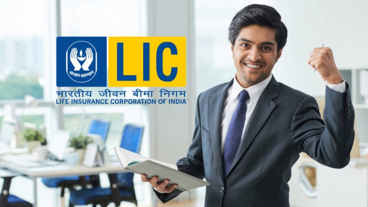 LIC Index Plus: ಎಲ್​ಐಸಿಯಿಂದ ಇಂಡೆಕ್ಸ್ ಪ್ಲಸ್ ಹೊಸ ಪಾಲಿಸಿ; ಷೇರುಪೇಟೆ ಬೆಳವಣಿಗೆಯ ಲಾಭ ಪಡೆಯಿರಿ