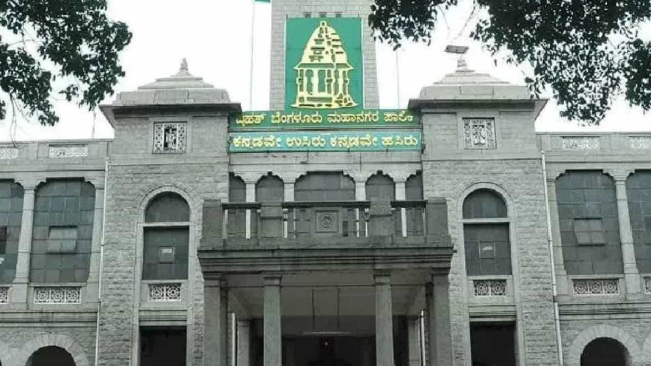 BBMP Tax: ಆಸ್ತಿ ತೆರಿಗೆ ಬಾಕಿ ಉಳಿಸಿಕೊಂಡವರ ಹೆಸರು ಪ್ರಕಟಿಸಿದ ಬಿಬಿಎಂಪಿ BBMP Tax: ಆಸ್ತಿ ತೆರಿಗೆ ಬಾಕಿ ಉಳಿಸಿಕೊಂಡವರ ಹೆಸರು ಪ್ರಕಟಿಸಿದ ಬಿಬಿಎಂಪಿ