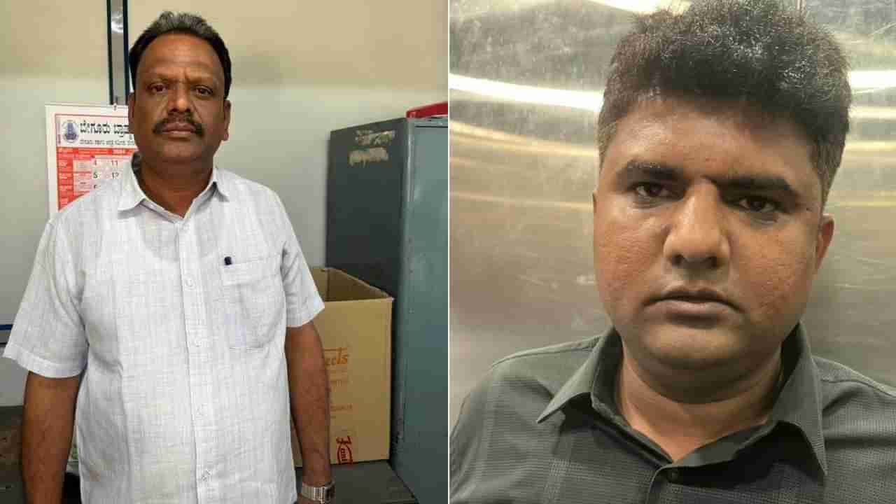 1.50 ಲಕ್ಷ ರೂ. ಲಂಚ ಸ್ವೀಕರಿಸುತ್ತಿರುವಾಗ ಲೋಕಾಯುಕ್ತ ಬಲೆಗೆ ಬಿದ್ದ ಆಹಾರ ನಿರೀಕ್ಷಕ, ಮ್ಯಾನೇಜರ್