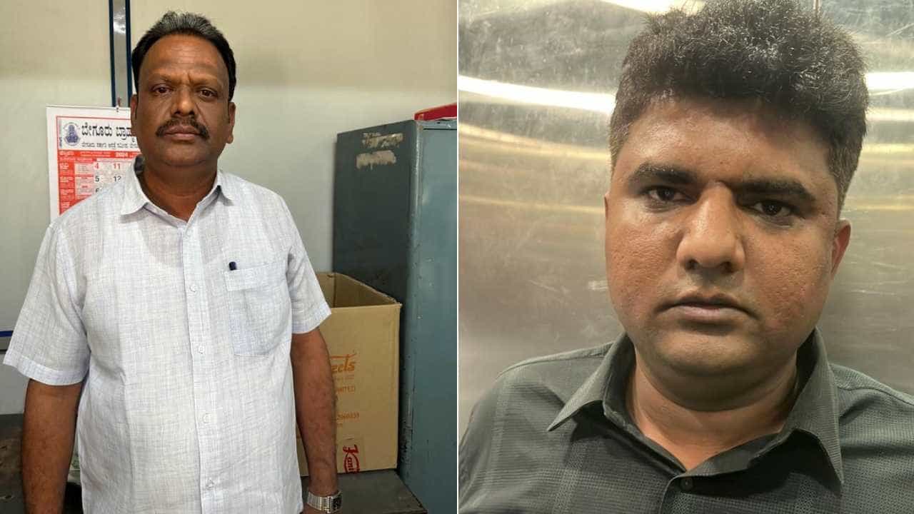 1.50 ಲಕ್ಷ ರೂ. ಲಂಚ ಸ್ವೀಕರಿಸುತ್ತಿರುವಾಗ ಲೋಕಾಯುಕ್ತ ಬಲೆಗೆ ಬಿದ್ದ ಆಹಾರ ನಿರೀಕ್ಷಕ, ಮ್ಯಾನೇಜರ್