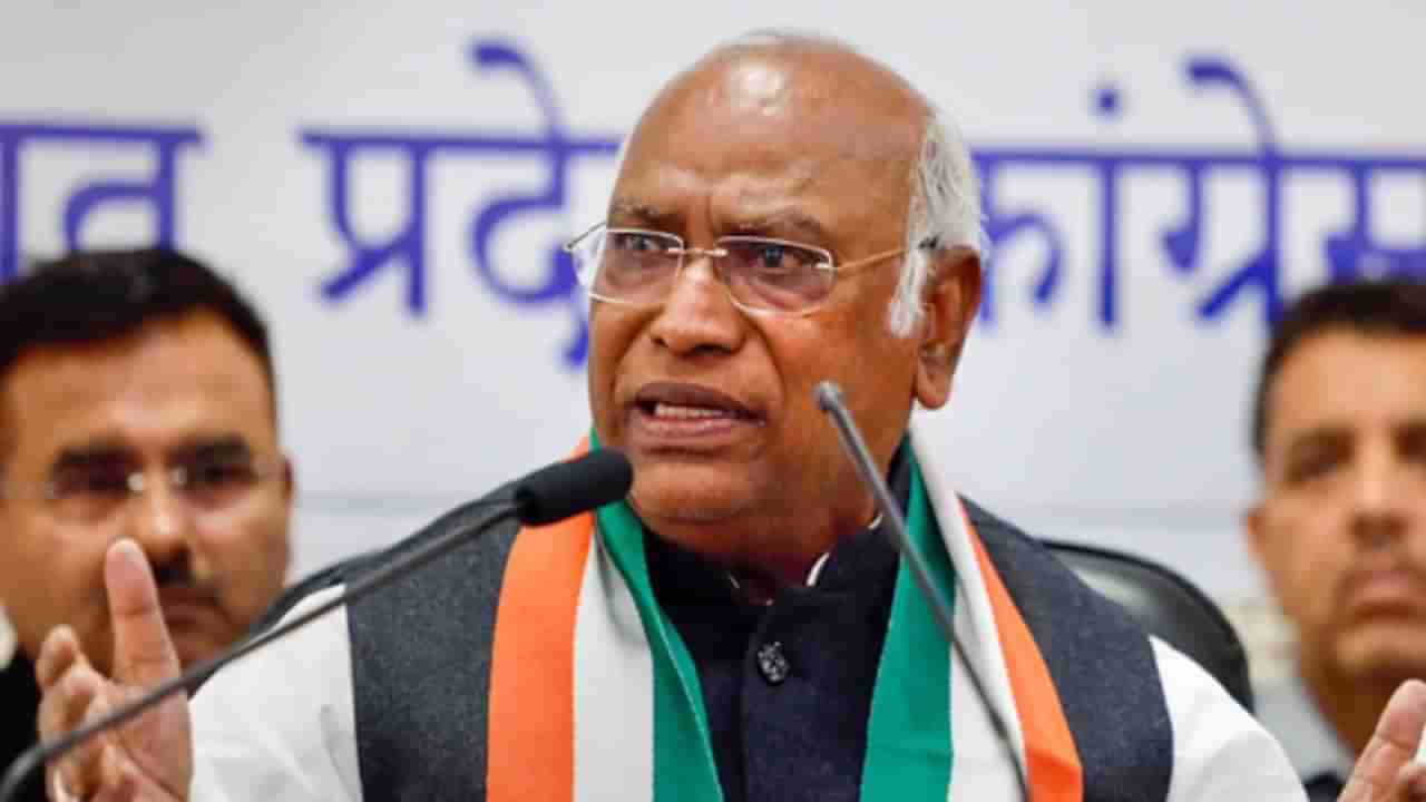 Mallikarjun Kharge: ಕಾಂಗ್ರೆಸ್ ಅಧ್ಯಕ್ಷ ಮಲ್ಲಿಕಾರ್ಜುನ ಖರ್ಗೆಗೆ ಝಡ್ ಪ್ಲಸ್ ಭದ್ರತೆ