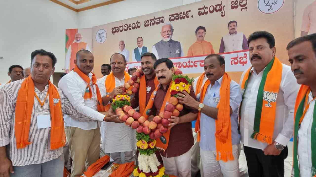ಮಂಡ್ಯ ಕ್ಷೇತ್ರಕ್ಕಾಗಿ ಬಿಜೆಪಿ ನಾಯಕರ ಬಿಗಿ ಪಟ್ಟು: ಜಿಲ್ಲಾ ಕಾರ್ಯಕಾರಿಣಿ ಸಭೆಯಲ್ಲಿ ಮಹತ್ವದ ತೀರ್ಮಾನ ಮಂಡ್ಯ ಕ್ಷೇತ್ರಕ್ಕಾಗಿ ಬಿಜೆಪಿ ನಾಯಕರ ಬಿಗಿ ಪಟ್ಟು: ಜಿಲ್ಲಾ ಕಾರ್ಯಕಾರಿಣಿ ಸಭೆಯಲ್ಲಿ ಮಹತ್ವದ ತೀರ್ಮಾನ