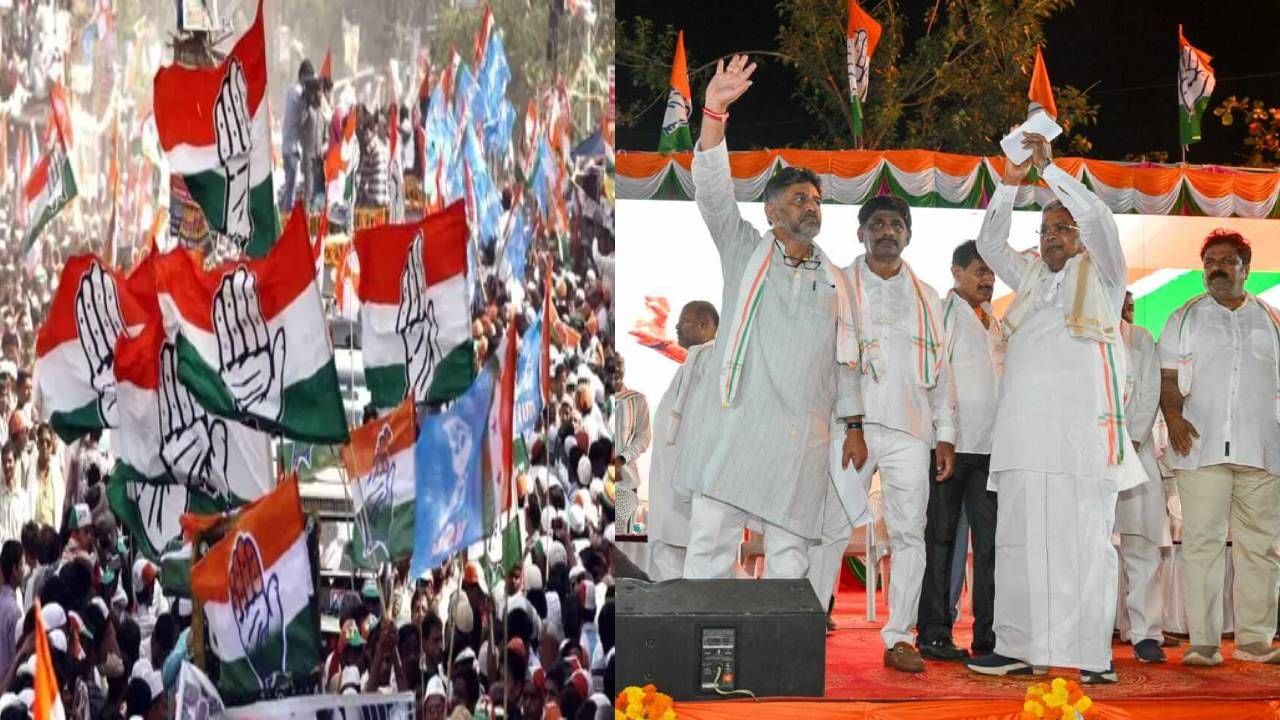 ಫೆ.17 ರಂದು ಮಂಗಳೂರಿನಲ್ಲಿ ಕಾಂಗ್ರೆಸ್ ಸಮಾವೇಶ, ಲೋಕಸಭಾ ಚುನಾವಣೆಗೆ ರಣಕಹಳೆ ಮೊಳಗಿಸಿದ ಕೈ ಪಡೆ ಫೆ.17 ರಂದು ಮಂಗಳೂರಿನಲ್ಲಿ ಕಾಂಗ್ರೆಸ್ ಸಮಾವೇಶ, ಲೋಕಸಭಾ ಚುನಾವಣೆಗೆ ರಣಕಹಳೆ ಮೊಳಗಿಸಿದ ಕೈ ಪಡೆ