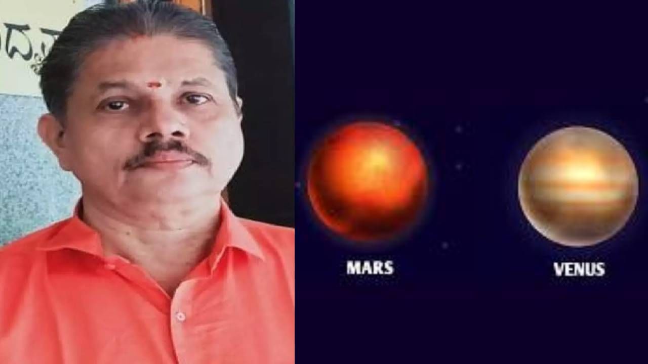 Mars- Venus conjunction: ಕುಜ- ಶುಕ್ರ ಒಟ್ಟಾಗಿ ಏನೇನು ಸಮಸ್ಯೆ ತರುತ್ತಾರೋ? ಇನ್ನು ಮೂರ್ನಾಲ್ಕು ತಿಂಗಳು ಎಚ್ಚರ ಎಚ್ಚರ!