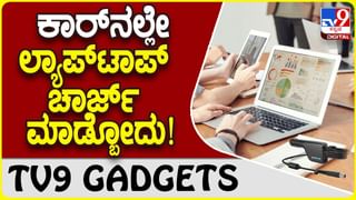 Tech Tips: ಇನ್​ಸ್ಟಾಗ್ರಾಮ್​ನಲ್ಲಿ ವೈರಲ್ ಆಗಲು ದಿನಕ್ಕೆ ಎಷ್ಟು ರೀಲ್ಸ್ ಹಾಕಬೇಕು?: ತಜ್ಞರ ಟಿಪ್ಸ್ ಇಲ್ಲಿದೆ