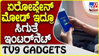 Karnataka Budget Session: ರಾಜ್ಯಪಾಲರನ್ನು ಬೀಳ್ಕೊಡಲು ಹೊರಬಂದ ಸಿಎಂ ಸಿದ್ದರಾಮಯ್ಯ ವಿಧಾನ ಸೌಧದ ಮೆಟ್ಟಿಲುಗಳ ಮೇಲೆ ಎಡವಿದರು!