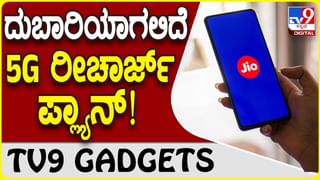 Aeroplane Mode Internet: ಫೋನ್​ನಲ್ಲಿ ಏರೋಪ್ಲೇನ್ ಮೋಡ್ ಆನ್ ಮಾಡಿದ್ರೂ ಇಂಟರ್​ನೆಟ್ ಸಿಗುತ್ತೆ!