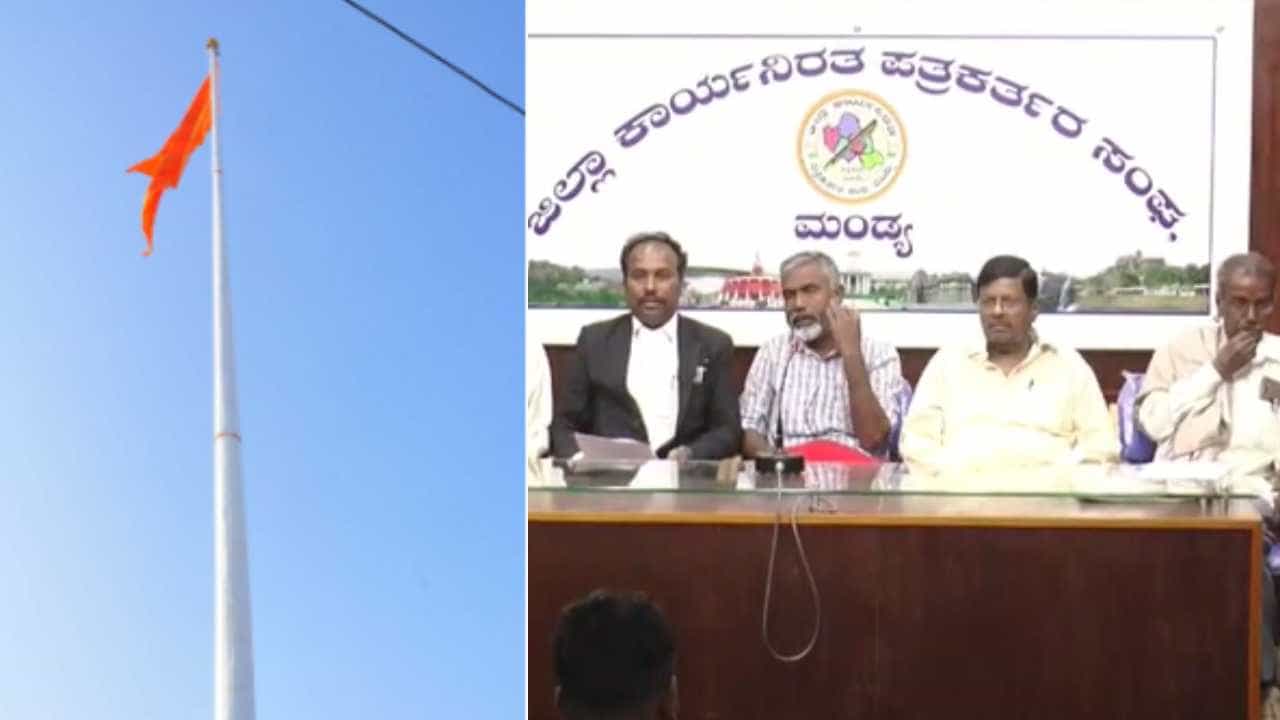 ಕೆರಗೋಡು ಹನುಮ ಧ್ವಜ ತೆರವು ವಿವಾದ: ಮಂಡ್ಯ ಜಿಲ್ಲೆಯಲ್ಲಿ ಶಾಂತಿ-ಸೌಹಾರ್ದತೆಗಾಗಿ ಪ್ರತಿಭಟನಾ ಧರಣಿ ಕೆರಗೋಡು ಹನುಮ ಧ್ವಜ ತೆರವು ವಿವಾದ: ಮಂಡ್ಯ ಜಿಲ್ಲೆಯಲ್ಲಿ ಶಾಂತಿ-ಸೌಹಾರ್ದತೆಗಾಗಿ ಪ್ರತಿಭಟನಾ ಧರಣಿ