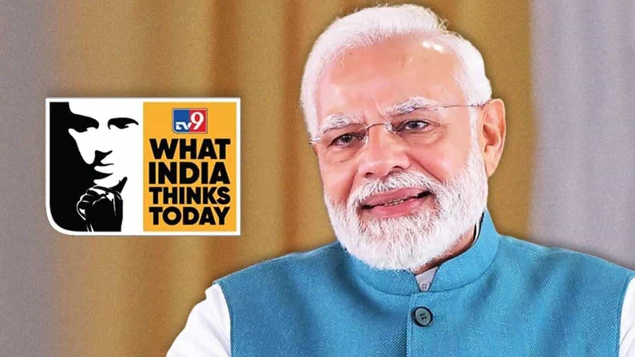 What India Thinks Today: ‘ವಾಟ್ ಇಂಡಿಯಾ ಥಿಂಕ್ಸ್ ಟುಡೇ’ ಎರಡನೇ ದಿನ, ಪ್ರಧಾನಿ ಮೋದಿ ವಿಶೇಷ ಅತಿಥಿ What India Thinks Today: ‘ವಾಟ್ ಇಂಡಿಯಾ ಥಿಂಕ್ಸ್ ಟುಡೇ’ ಎರಡನೇ ದಿನ, ಪ್ರಧಾನಿ ಮೋದಿ ವಿಶೇಷ ಅತಿಥಿ