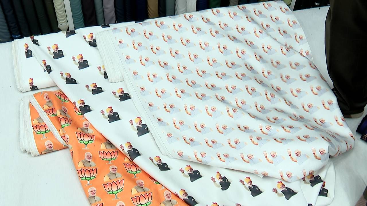 Modi mania in Bengaluru Modi clothes came to Chickpet 