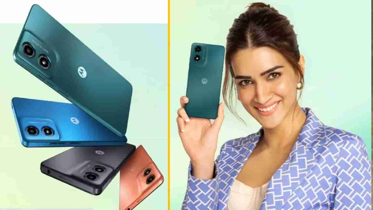 Moto G04: ಅಚ್ಚರಿ: ಕೇವಲ 6,999 ರೂ. ಗೆ ಹೊಚ್ಚಹೊಸ ಬೊಂಬಾಟ್ ಫೋನ್ ಪರಿಚಯಿಸಿದ ಮೋಟೋ