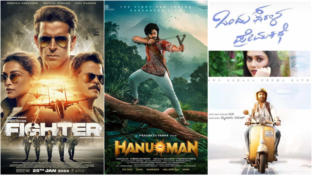 Cinema Lovers Day: 99 ರೂಪಾಯಿಗೆ ಪಿವಿಆರ್, ಐನಾಕ್ಸ್ ಸಿನಿಮಾ ಟಿಕೆಟ್; ಒಂದು ದಿನದ ಆಫರ್ ಮಾತ್ರ Cinema Lovers Day: 99 ರೂಪಾಯಿಗೆ ಪಿವಿಆರ್, ಐನಾಕ್ಸ್ ಸಿನಿಮಾ ಟಿಕೆಟ್; ಒಂದು ದಿನದ ಆಫರ್ ಮಾತ್ರ
