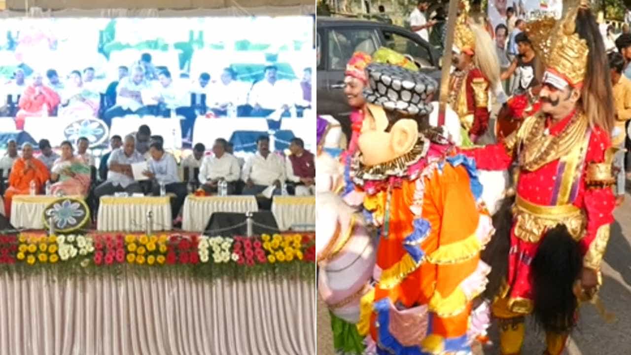 ಚಾಮರಾಜನಗರದಲ್ಲಿ ಗಡಿನಾಡು ಕನ್ನಡ ಉತ್ಸವ: ಗಮನ ಸೆಳೆದ ಜಾನಪದ ಕಲಾ ತಂಡಗಳ ಪ್ರದರ್ಶನ ಚಾಮರಾಜನಗರದಲ್ಲಿ ಗಡಿನಾಡು ಕನ್ನಡ ಉತ್ಸವ: ಗಮನ ಸೆಳೆದ ಜಾನಪದ ಕಲಾ ತಂಡಗಳ ಪ್ರದರ್ಶನ