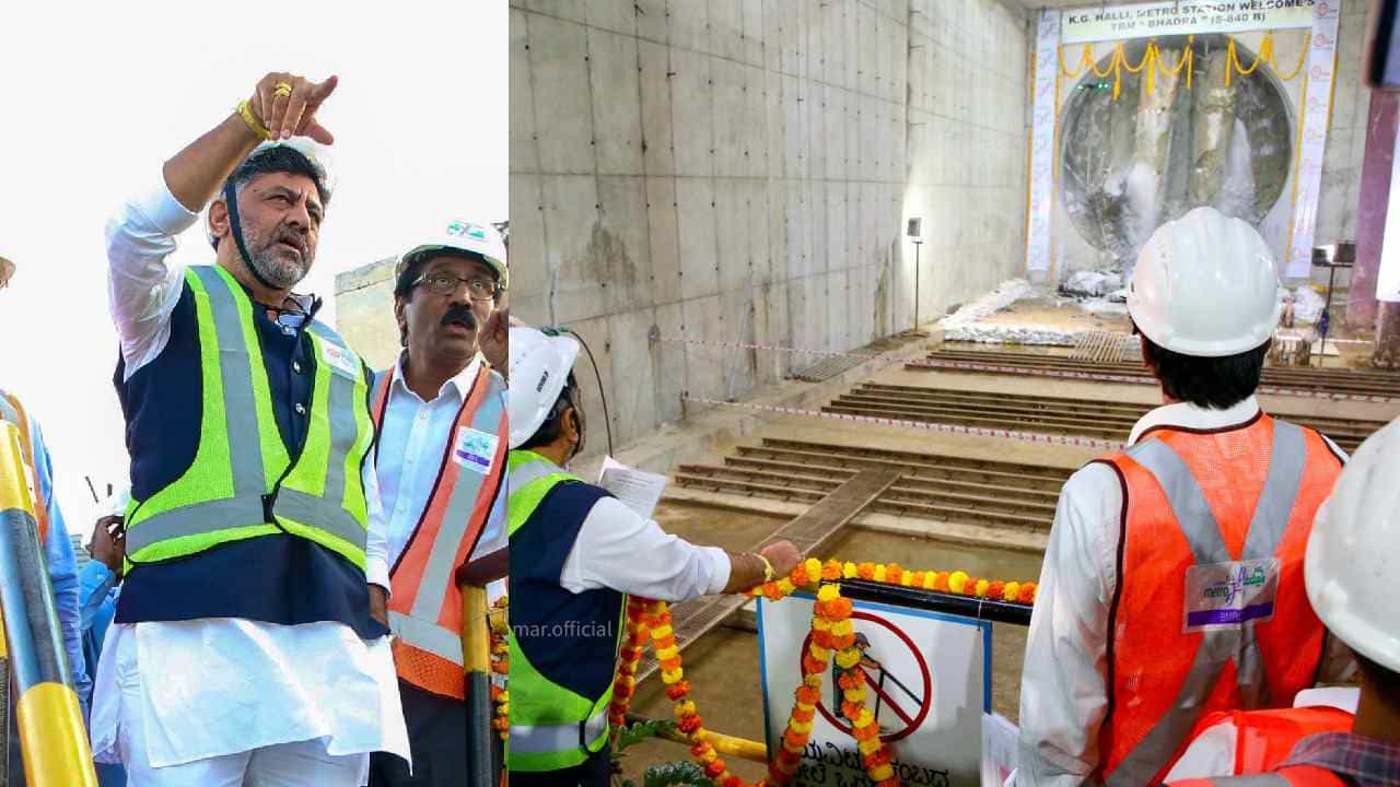 Namma Metro: ಮೆಟ್ರೋ ಸುರಂಗ ಮಾರ್ಗ ಕೊರೆದು ವರ್ಷಕ್ಕೆ 8 ದಿನ ಬಾಕಿ ಇರುವಾಗಲೇ ಹೊರಬಂದ ಟಿಬಿಎಂ ಭದ್ರ Namma Metro: ಮೆಟ್ರೋ ಸುರಂಗ ಮಾರ್ಗ ಕೊರೆದು ವರ್ಷಕ್ಕೆ 8 ದಿನ ಬಾಕಿ ಇರುವಾಗಲೇ ಹೊರಬಂದ ಟಿಬಿಎಂ ಭದ್ರ