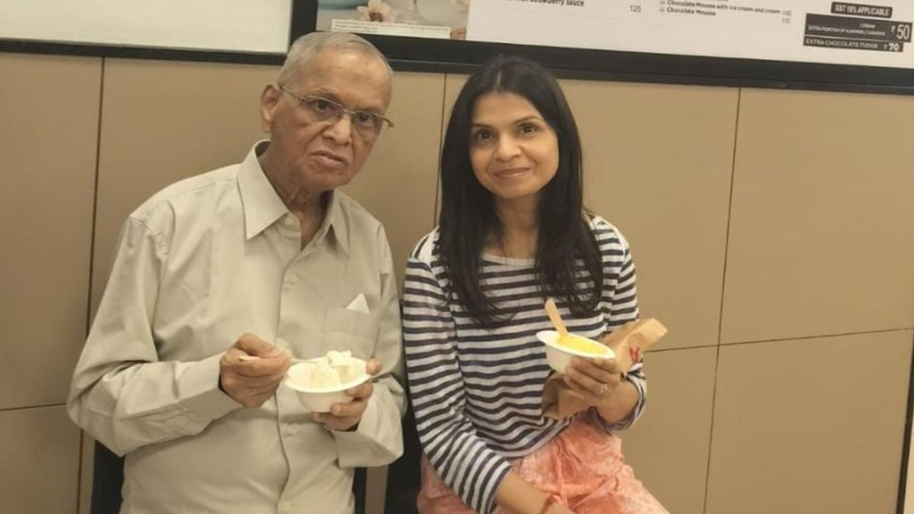 ಬೆಂಗಳೂರಿನಲ್ಲಿ ಅಪ್ಪ ನಾರಾಯಣ ಮೂರ್ತಿ ಜೊತೆ ಐಸ್ ಕ್ರೀಂ ಸವಿದ ಬ್ರಿಟನ್ನ ಪ್ರಥಮ ಮಹಿಳೆ ಅಕ್ಷತಾ ಬೆಂಗಳೂರಿನಲ್ಲಿ ಅಪ್ಪ ನಾರಾಯಣ ಮೂರ್ತಿ ಜೊತೆ ಐಸ್ ಕ್ರೀಂ ಸವಿದ ಬ್ರಿಟನ್ನ ಪ್ರಥಮ ಮಹಿಳೆ ಅಕ್ಷತಾ