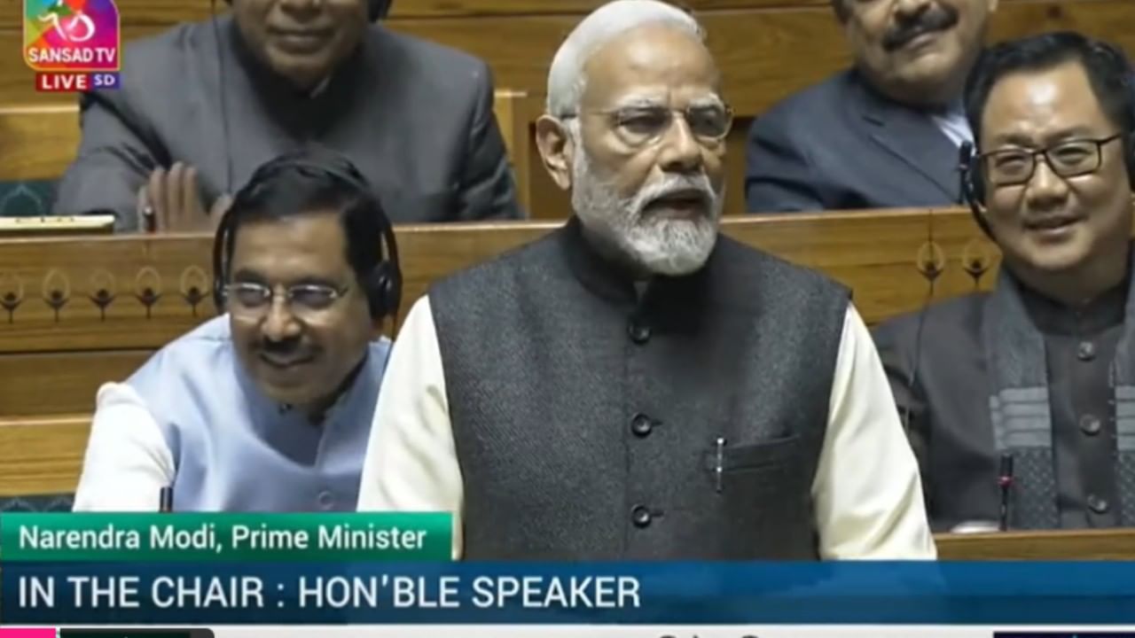 PM Modi on President's speech: ನೆಹರು ಯಾವತ್ತೂ ಜನರ ಸಾಮರ್ಥ್ಯವನ್ನು ನಂಬಲಿಲ್ಲ: ಮೋದಿ PM Modi on President's speech: ನೆಹರು ಯಾವತ್ತೂ ಜನರ ಸಾಮರ್ಥ್ಯವನ್ನು ನಂಬಲಿಲ್ಲ: ಮೋದಿ