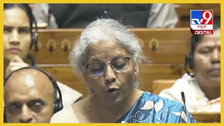 Budget 2024 Speech LIVE: ಮಧ್ಯಂತರ ಬಜೆಟ್ ಮಂಡನೆ ಆರಂಭ: ನೇರ ಪ್ರಸಾರ ಇಲ್ಲಿ ವೀಕ್ಷಿಸಬಹುದು Budget 2024 Speech LIVE: ಮಧ್ಯಂತರ ಬಜೆಟ್ ಮಂಡನೆ ಆರಂಭ: ನೇರ ಪ್ರಸಾರ ಇಲ್ಲಿ ವೀಕ್ಷಿಸಬಹುದು