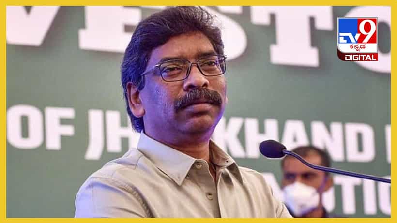 Hemant Soren: ಜಾರ್ಖಂಡ್ನ ಮಾಜಿ ಸಿಎಂ ಹೇಮಂತ್ ಸೊರೆನ್ಗೆ ನ್ಯಾಯಾಂಗ ಬಂಧನ