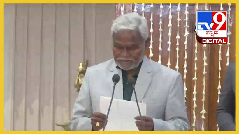 Jharkhand New CM: ಜಾರ್ಖಂಡ್ನ 12ನೇ ಮುಖ್ಯಮಂತ್ರಿಯಾಗಿ ಚಂಪೈ ಸೊರೆನ್ ಪ್ರಮಾಣವಚನ ಸ್ವೀಕಾರ