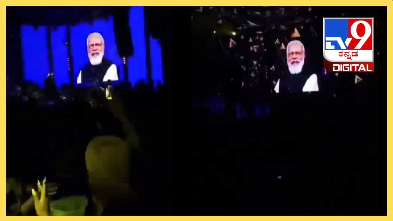 Viral Video: ನೈಟ್ ಕ್ಲಬ್​​ನಲ್ಲಿ ಮೋದಿ ಭಾಷಣದ ರಿಮಿಕ್ಸ್ ಡಿಜೆ ಸಾಂಗ್, ಶೀಘ್ರದಲ್ಲೇ ಥೈಲ್ಯಾಂಡಿನಲ್ಲಿ ಬಿಜೆಪಿ ಸರ್ಕಾರ ರಚನೆ