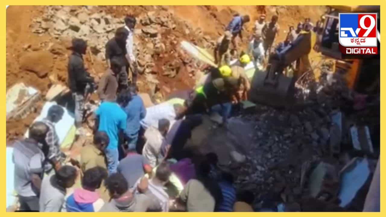ತಮಿಳುನಾಡು : ನಿರ್ಮಾಣ ಹಂತದ ಕಟ್ಟಡ ಕುಸಿದು ಆರು ಕಾರ್ಮಿಕರು ಸಾವು ತಮಿಳುನಾಡು : ನಿರ್ಮಾಣ ಹಂತದ ಕಟ್ಟಡ ಕುಸಿದು ಆರು ಕಾರ್ಮಿಕರು ಸಾವು
