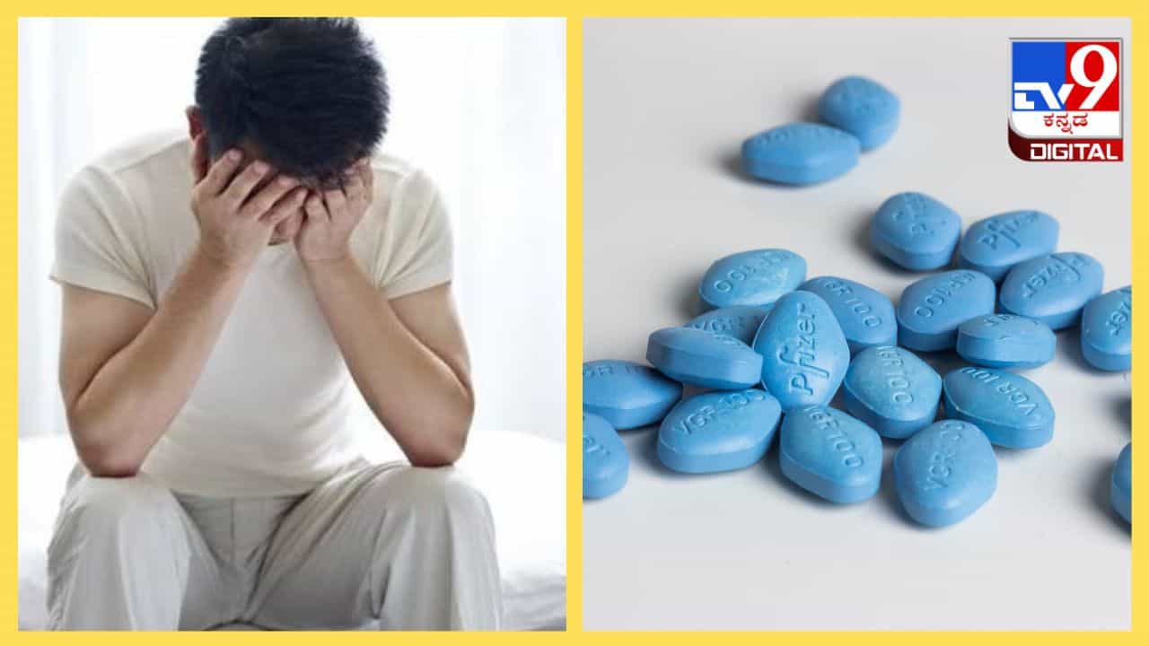 ವಯಾಗ್ರ ಮಾತ್ರೆ ಸೇವಿಸುತ್ತಿದ್ದರೆ ಮರೆವಿನ ಕಾಯಿಲೆಯ ಅಪಾಯದ ಮಟ್ಟ ತೀರಾ ಕಡಿಮೆ ವಯಾಗ್ರ ಮಾತ್ರೆ ಸೇವಿಸುತ್ತಿದ್ದರೆ ಮರೆವಿನ ಕಾಯಿಲೆಯ ಅಪಾಯದ ಮಟ್ಟ ತೀರಾ ಕಡಿಮೆ