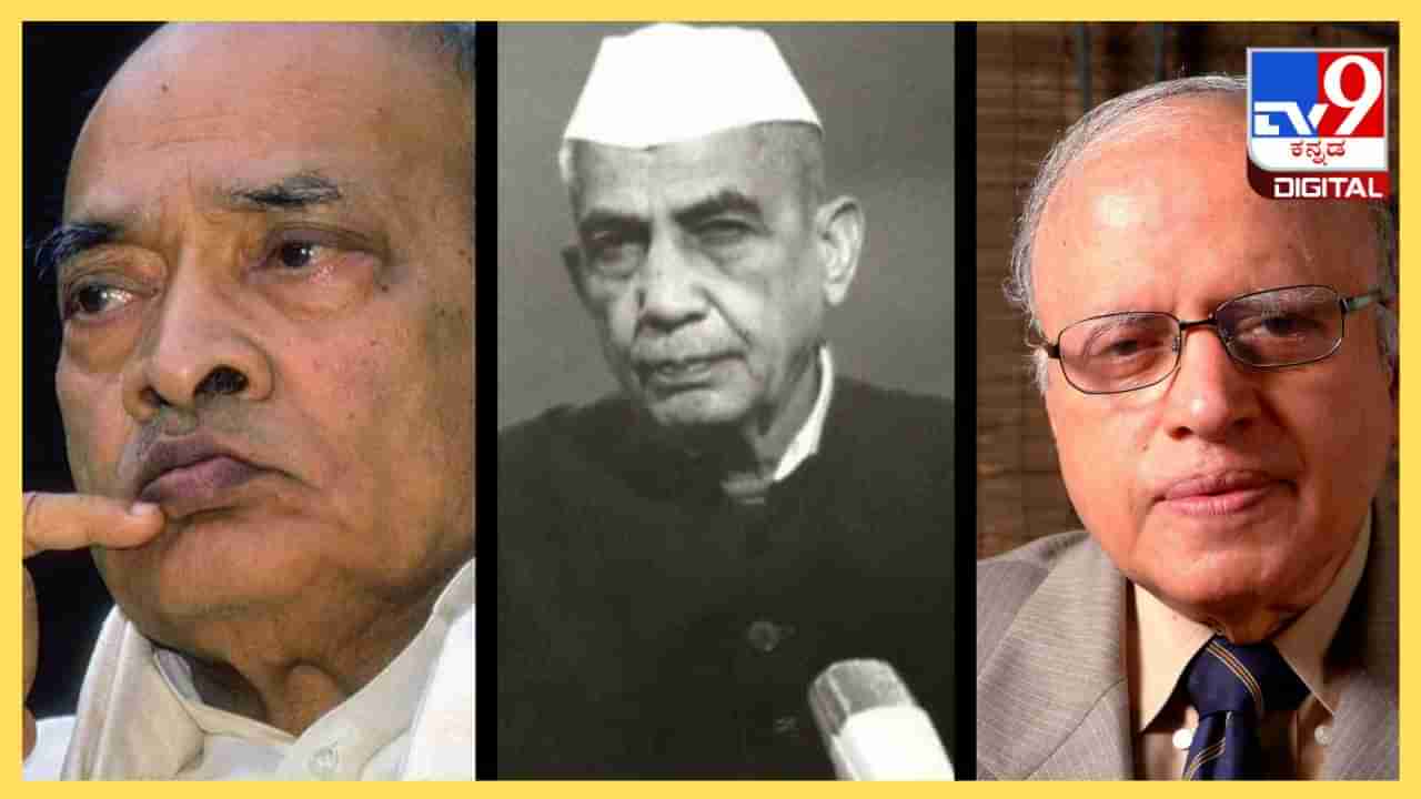 Bharat Ratna Awards: ಮಾಜಿ ಪ್ರಧಾನಿಗಳಾದ ನರಸಿಂಹರಾವ್, ಚೌಧರಿ ಚರಣ್ ಸಿಂಗ್, ವಿಜ್ಞಾನಿ ಎಂಎಸ್ ಸ್ವಾಮಿನಾಥನ್​​ಗೆ ಭಾರತ ರತ್ನ