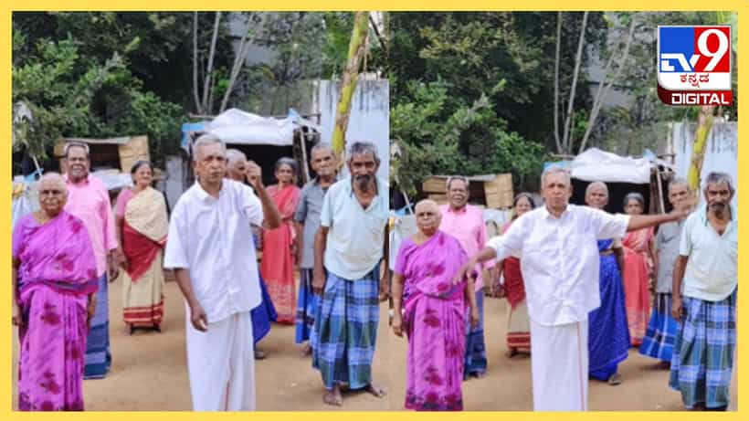 Viral Video: ಬಟರ್ ಫ್ಲೈ... ಬಟರ್ ಫ್ಲೈ ಹಾಡಿಗೆ ಸಖತ್ ಸ್ಟೆಪ್ ಹಾಕಿದ ಹಿರಿ ಜೀವಗಳು