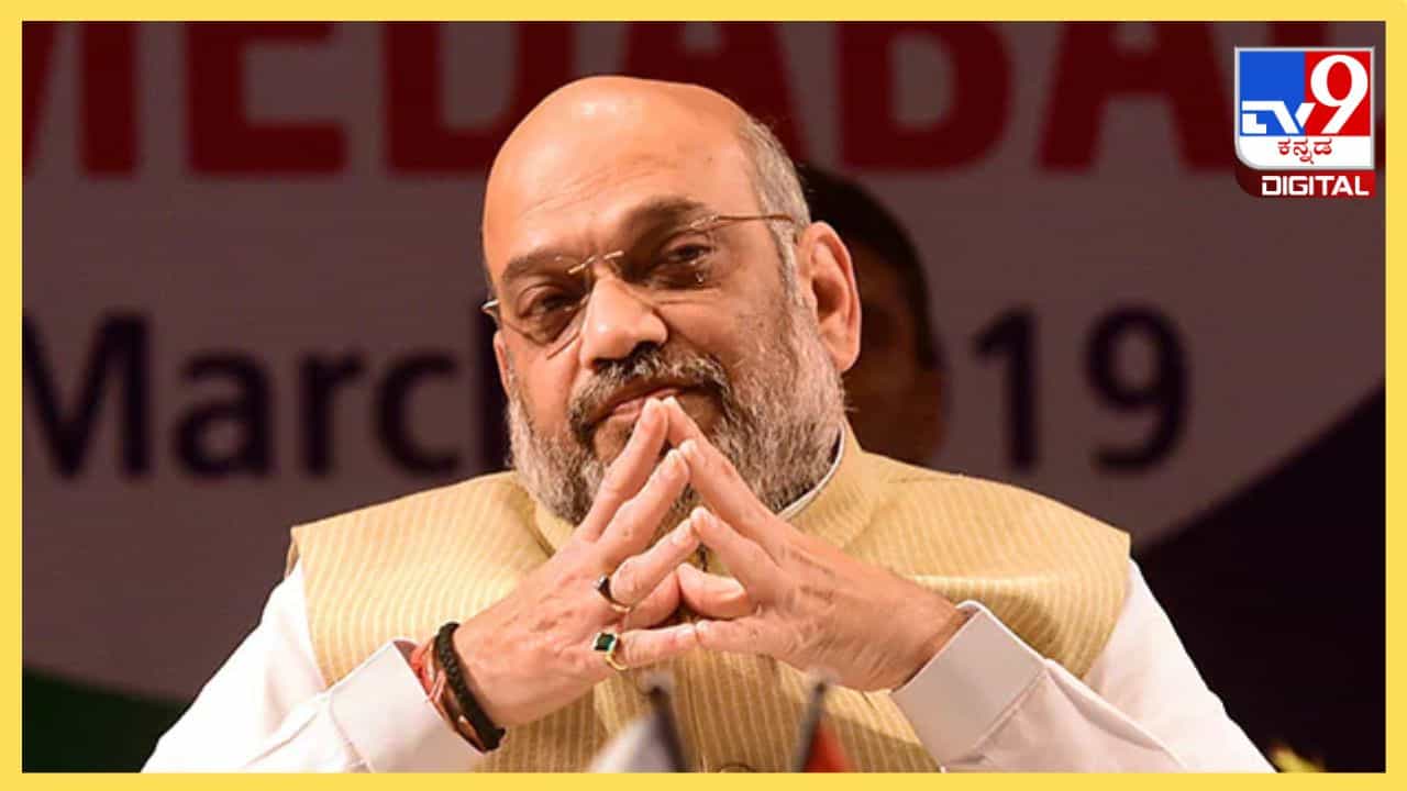 2024ರ ಲೋಕಸಭೆ ಚುನಾವಣೆಗೂ ಮುನ್ನ ಸಿಎಎ ಜಾರಿ: ಅಮಿತ್ ಶಾ 2024ರ ಲೋಕಸಭೆ ಚುನಾವಣೆಗೂ ಮುನ್ನ ಸಿಎಎ ಜಾರಿ: ಅಮಿತ್ ಶಾ