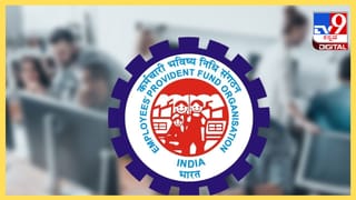 EPFO: ಇಪಿಎಫ್​ಒ ಬಡ್ಡಿದರ ಶೇ. 8.25ಕ್ಕೆ ಏರಿಕೆ; ಎಲ್ಲಾ ಸ್ಮಾಲ್ ಫೈನಾನ್ಸ್ ಸ್ಕೀಮ್​ಗಳಿಗಿಂತಲೂ ಪಿಎಫ್ ಠೇವಣಿಗೆ ಹೆಚ್ಚು ಬಡ್ಡಿ