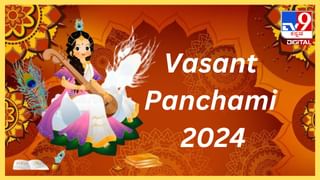 Basant Panchami:ಜಪಾನಿಗರು ಸರಸ್ವತಿ ದೇವಿಯನ್ನು ಯಾಕೆ ಪೂಜಿಸುತ್ತಾರೆ? ಏಳು ಅದೃಷ್ಟಶಾಲಿ ದೇವರುಗಳಲ್ಲಿ ಏಕೈಕ ಸ್ತ್ರೀ ದೇವತೆ