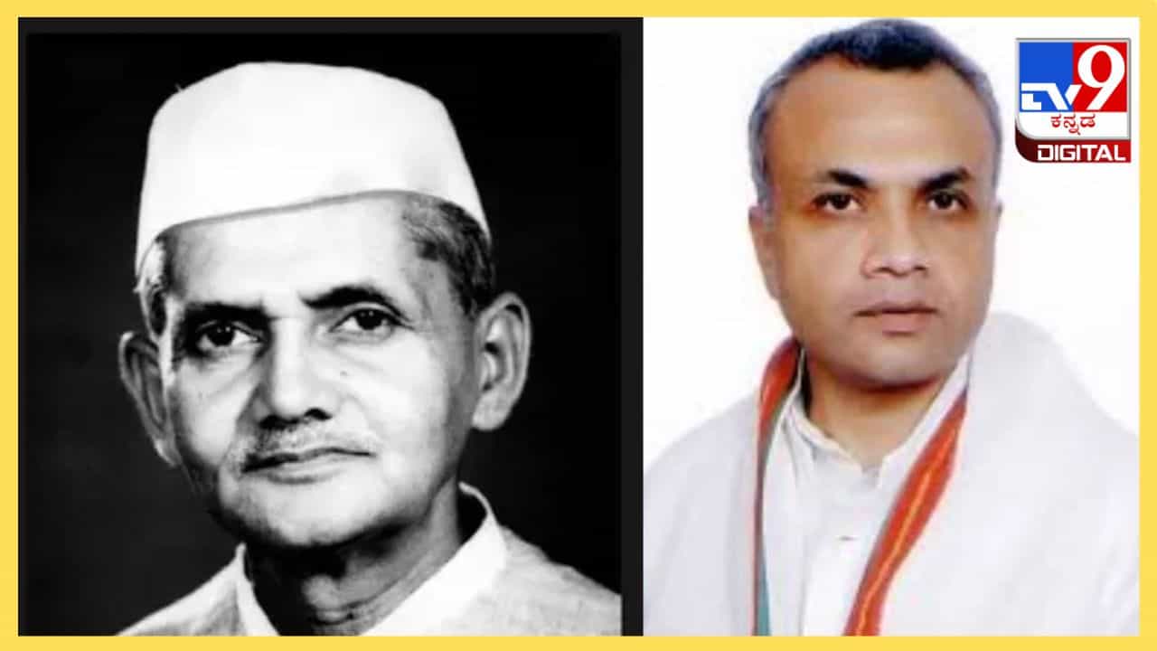 Vibhakar Shastri Resigns: ಮಾಜಿ ಪ್ರಧಾನಿ ಲಾಲ್ ಬಹದ್ದೂರ್ ಶಾಸ್ತ್ರಿ ಮೊಮ್ಮಗ ವಿಭಾಕರ್ ಶಾಸ್ತ್ರಿ ಕಾಂಗ್ರೆಸ್ಗೆ ರಾಜೀನಾಮೆ Vibhakar Shastri Resigns: ಮಾಜಿ ಪ್ರಧಾನಿ ಲಾಲ್ ಬಹದ್ದೂರ್ ಶಾಸ್ತ್ರಿ ಮೊಮ್ಮಗ ವಿಭಾಕರ್ ಶಾಸ್ತ್ರಿ ಕಾಂಗ್ರೆಸ್ಗೆ ರಾಜೀನಾಮೆ