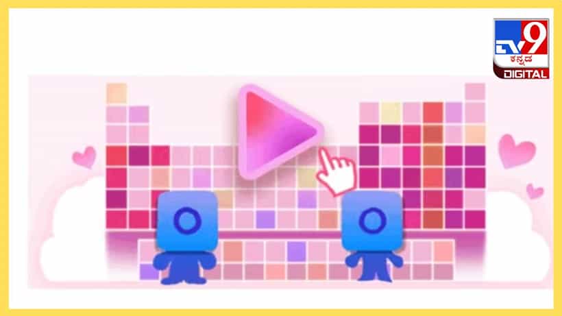 Valentineʼs Day google Doodle: ಗೂಗಲ್ ಡೂಡಲ್ನಿಂದ ಪ್ರೇಮಿಗಳ ದಿನದ ಸ್ಪೆಷಲ್ ಕೆಮಿಸ್ಟ್ರಿ ಗೇಮ್, ಇದರ ವಿಶೇಷತೆಗಳೇನು?