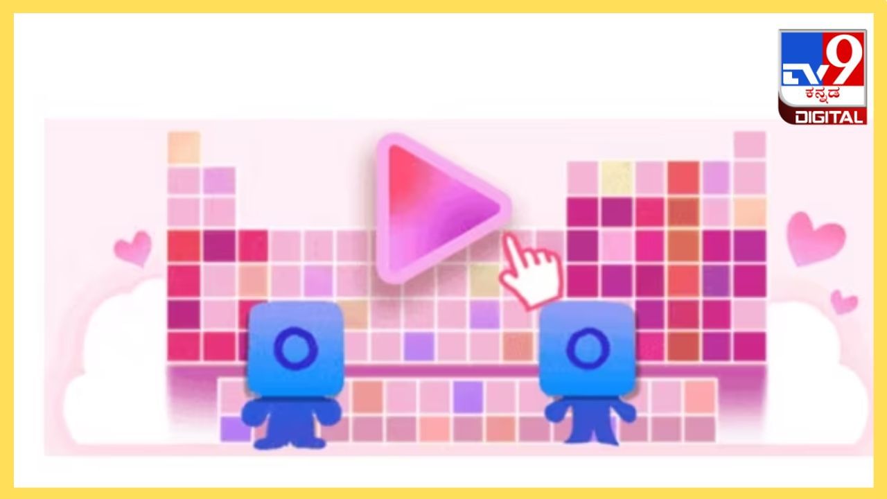 Valentineʼs Day google Doodle: ಗೂಗಲ್ ಡೂಡಲ್ನಿಂದ ಪ್ರೇಮಿಗಳ ದಿನದ ಸ್ಪೆಷಲ್ ಕೆಮಿಸ್ಟ್ರಿ ಗೇಮ್, ಇದರ ವಿಶೇಷತೆಗಳೇನು?