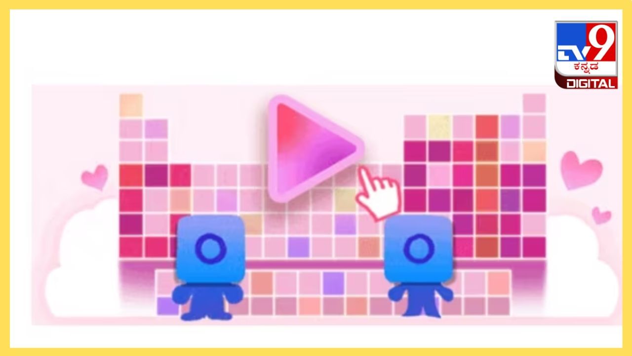 Valentineʼs Day google Doodle: ಗೂಗಲ್ ಡೂಡಲ್​​​​​ನಿಂದ ಪ್ರೇಮಿಗಳ ದಿನದ ಸ್ಪೆಷಲ್ ಕೆಮಿಸ್ಟ್ರಿ ಗೇಮ್, ಇದರ ವಿಶೇಷತೆಗಳೇನು? 