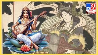 Vasant Panchami 2024: ವಸಂತ ಪಂಚಮಿಯ ದಿನ ಈ ವಸ್ತುಗಳನ್ನು ದಾನ ಮಾಡಿ, ಭವಿಷ್ಯವೇ ಬದಲಾಗುತ್ತೆ!