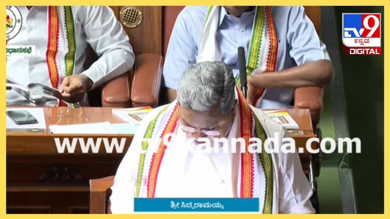 Karnataka Budget 2024 Highlights: ಬಜೆಟ್ನಲ್ಲಿ ಏನೇನು ಘೋಷಣೆ ಮಾಡಿದರು ಸಿಎಂ ಸಿದ್ದರಾಮಯ್ಯ? ಇಲ್ಲಿವೆ ಮುಖ್ಯಾಂಶಗಳು Karnataka Budget 2024 Highlights: ಬಜೆಟ್ನಲ್ಲಿ ಏನೇನು ಘೋಷಣೆ ಮಾಡಿದರು ಸಿಎಂ ಸಿದ್ದರಾಮಯ್ಯ? ಇಲ್ಲಿವೆ ಮುಖ್ಯಾಂಶಗಳು