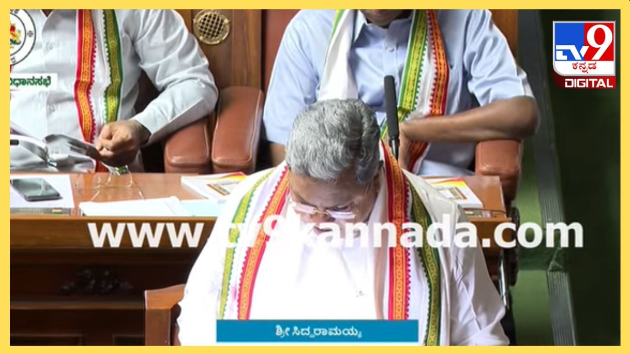 Karnataka Budget 2024 Highlights: ಬಜೆಟ್ನಲ್ಲಿ ಏನೇನು ಘೋಷಣೆ ಮಾಡಿದರು ಸಿಎಂ ಸಿದ್ದರಾಮಯ್ಯ? ಇಲ್ಲಿವೆ ಮುಖ್ಯಾಂಶಗಳು Karnataka Budget 2024 Highlights: ಬಜೆಟ್ನಲ್ಲಿ ಏನೇನು ಘೋಷಣೆ ಮಾಡಿದರು ಸಿಎಂ ಸಿದ್ದರಾಮಯ್ಯ? ಇಲ್ಲಿವೆ ಮುಖ್ಯಾಂಶಗಳು